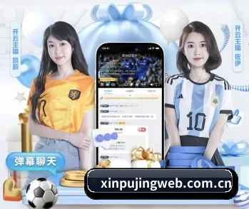 全面认识新葡京娱乐的服务与理念 - 体育资讯内容服务