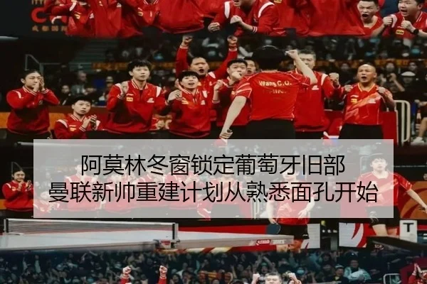 a-mo-lin-dong-chuang-suo-ding-pu-tao-ya-jiu-bu-man-lian-xin-shuai-chong-jian-ji-hua-cong-shu-xi-mian-kong-kai-shi-2-292.jpg